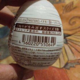 Masturbador Egg- Masturbador Peniano photo review